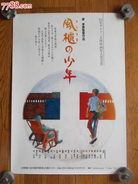 圣诺贝特学院硕士offer