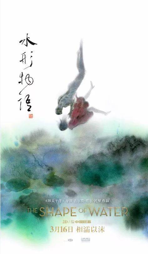 圣心大学院学位证电子图